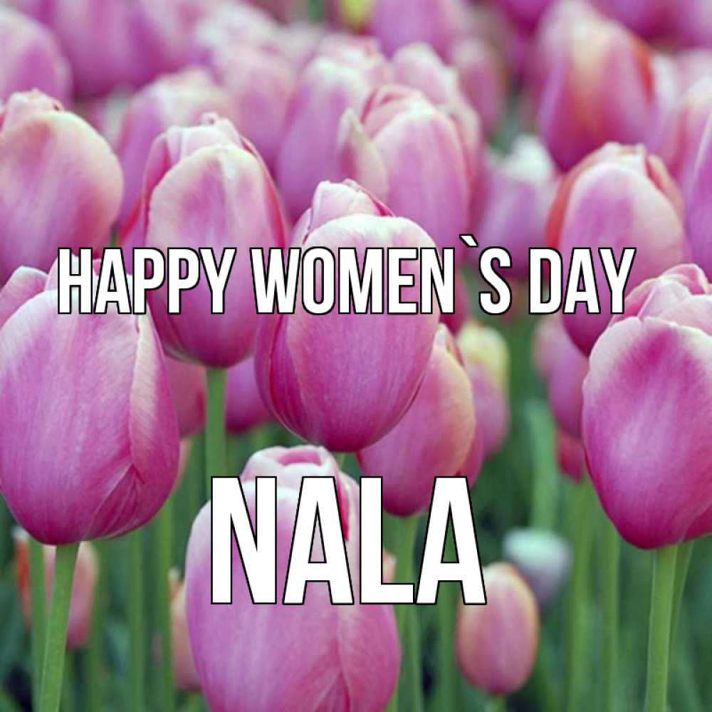 Greetings card с именем, Nala happy women`s day на международный женский день 3 Greetings with text for free download 